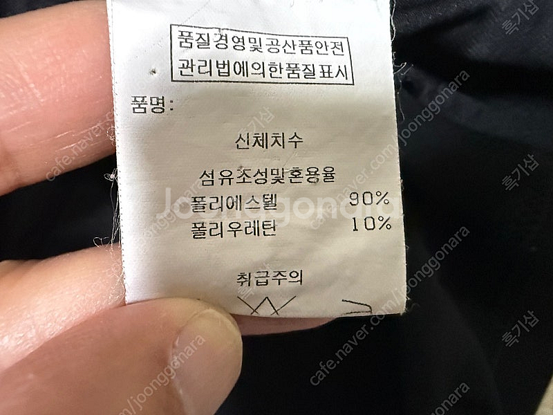 캘러웨이 여름용 반팔 골프 티셔츠 남성용 105사이즈 ...--3