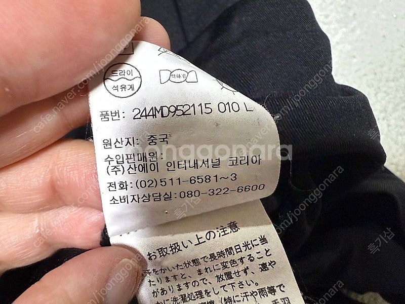 캘러웨이 여름용 반팔 골프 티셔츠 남성용 105사이즈 ...--4