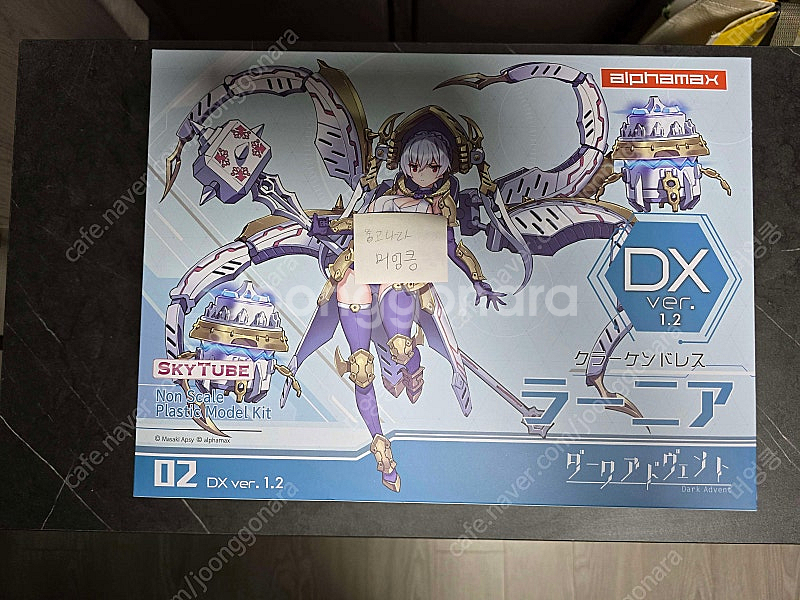 다크어드벤트 크라켄드레스 라니아 DX ver1.2 판매...--0