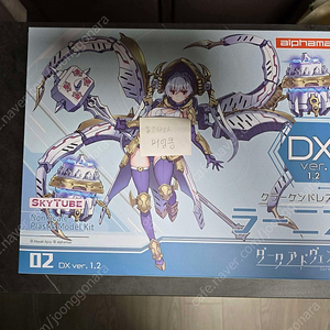 다크어드벤트 크라켄드레스 라니아 DX ver1.2 판매합니다