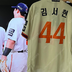 한화이글스 40주년 기념 유니폼 어센틱 판매합니다~!