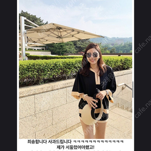 르꼬르망 수영복