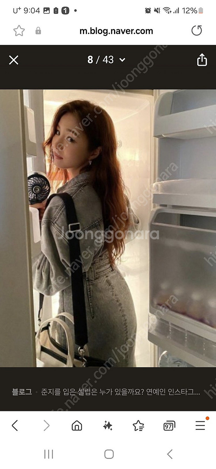 준지 데님 스커트 신세경셀럽 55 하이웨스트 타임 랑방...--2