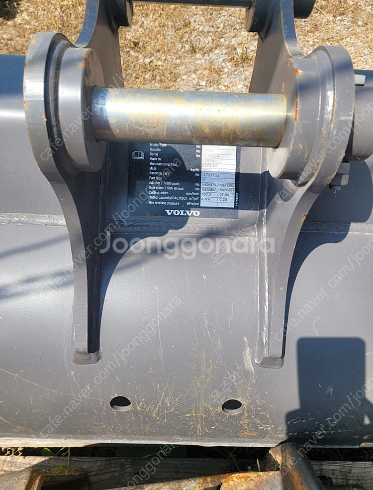 볼보 굴삭기 버킷03--2