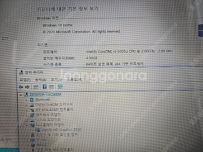 레노바 i3 5세대 노트북--2