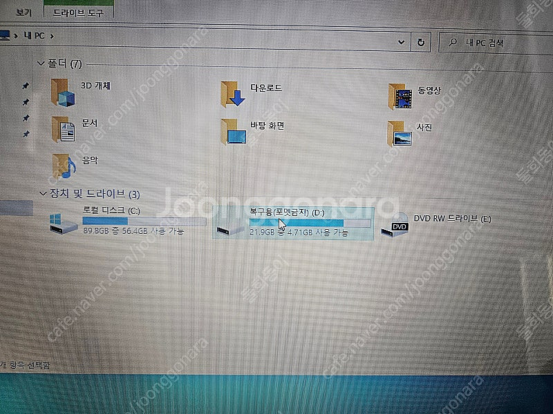 레노바 i3 5세대 노트북--3