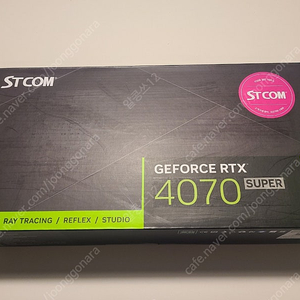STCOM 지포스 RTX 4070 SUPER 박스풀
