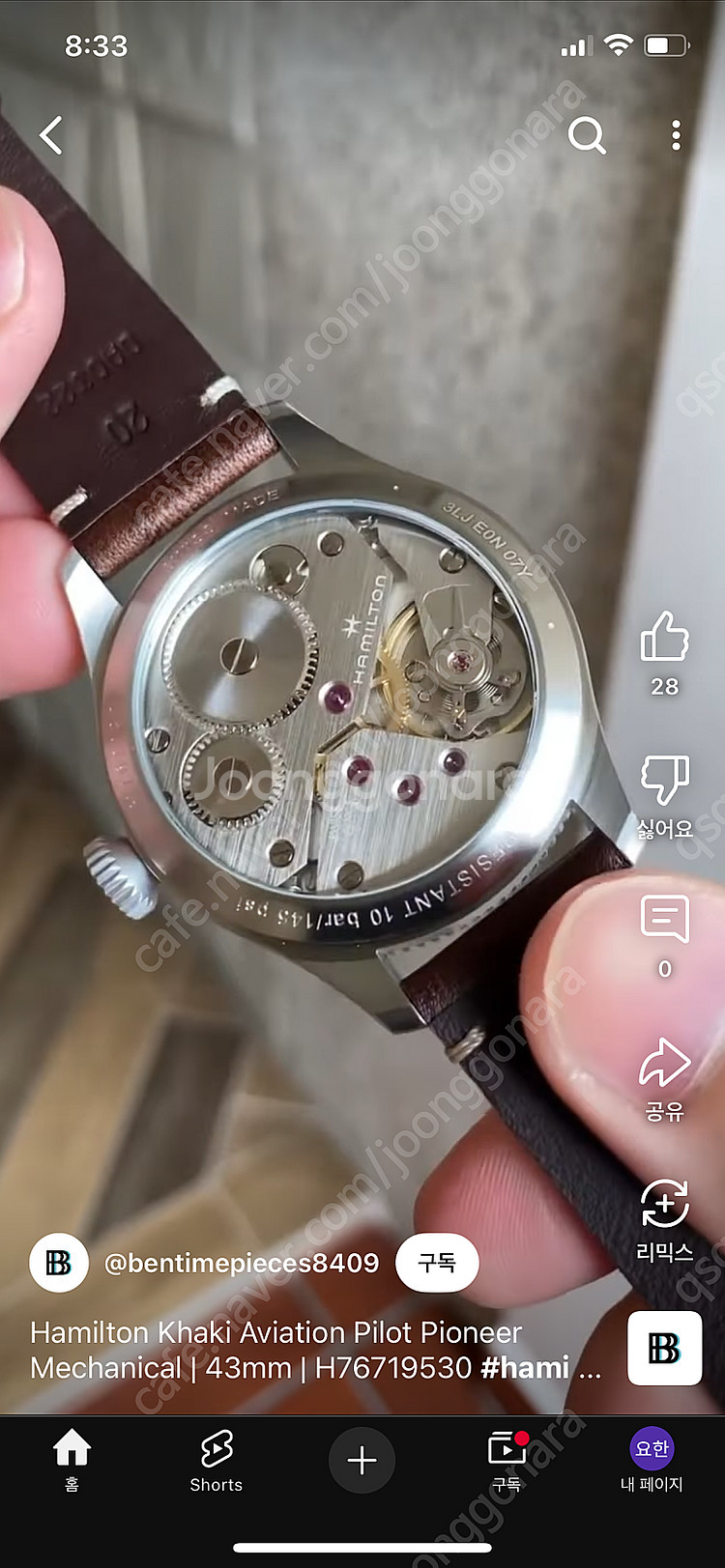 해밀턴 카키 에비에이션 파일럿 파이오니어 43mm--2