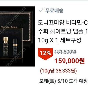 앰플 3