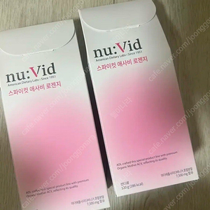 누비드 스파이컷 애사비 로젠지