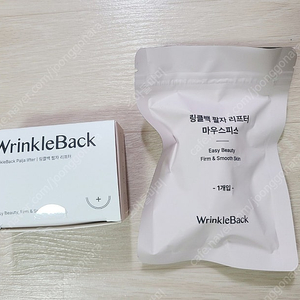 링클백 팔자주름 리프터 마우스피스