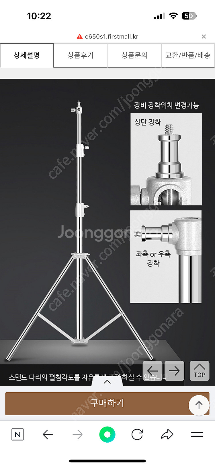 삼각대 호루스벤누 프리미엄 에어쿠션 라이트스탠드 PST-2800--5