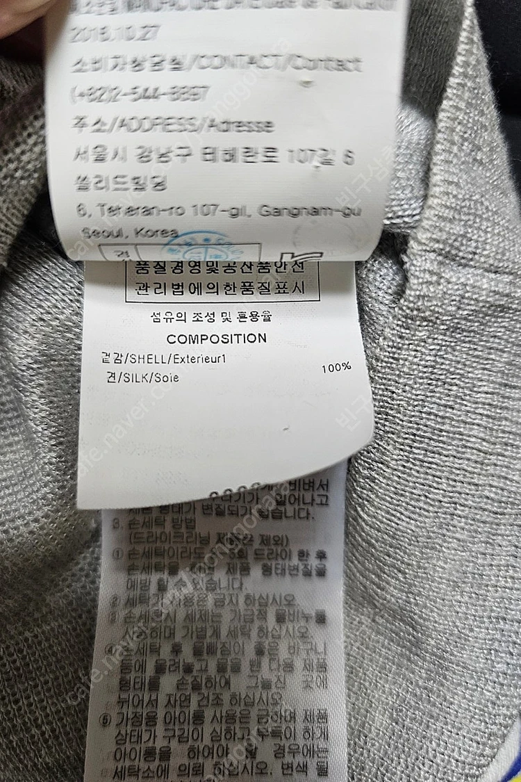 솔리드옴므 실크 니트 반팔 카라티 이미지