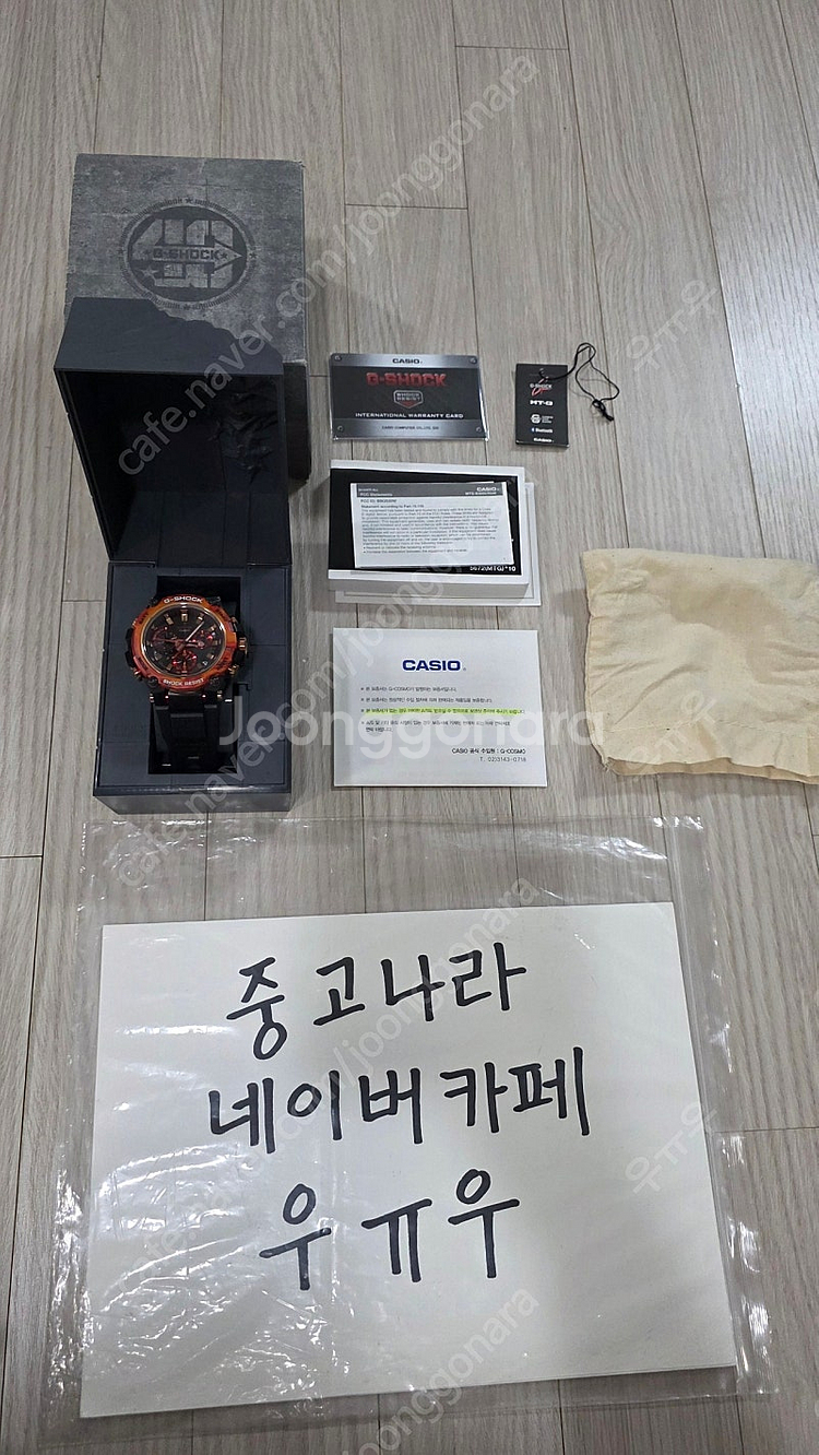 카시오 지샥 MTG-B3000FR-1ADR 플레어 깨끗...--0