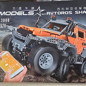 몰드킹 셔먼 조립후 분해품 판매합니다