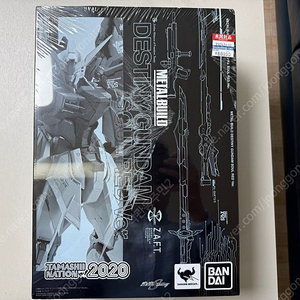 메탈빌드 데스티니 소울레드 미개봉