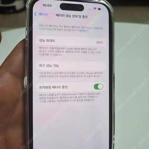 [ 아이폰14프로128 ] [ 판매합니다 ]