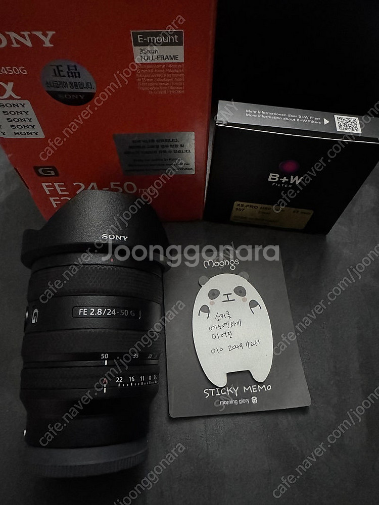 소니 2450G FE24-50 F2.8--0