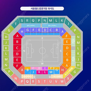 (정가양도) 대한민국 vs 쿠웨이트 1등석A 1등석C 4연석 2연석 양도