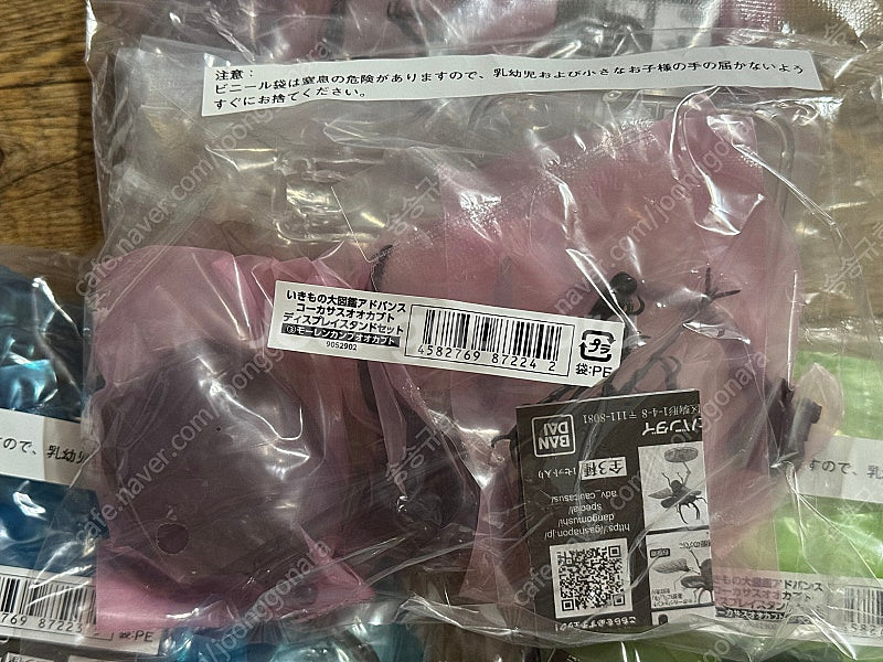 생물대도감 모렌캄피 온라인판 판매합니다 모엘렌캄피--0