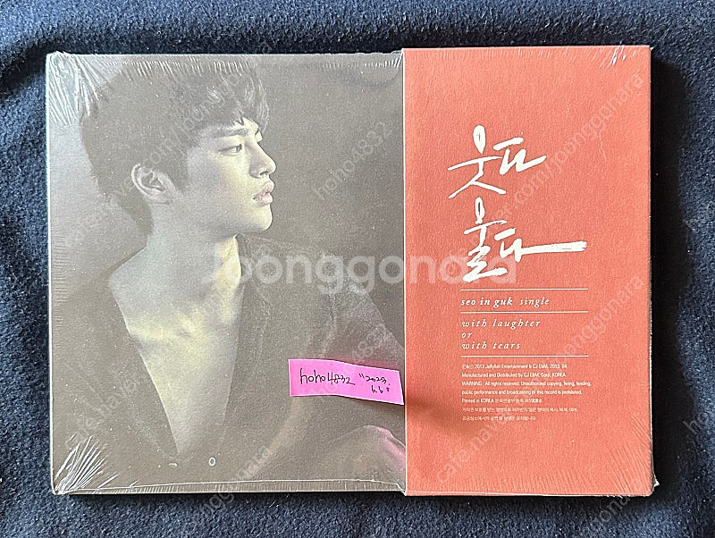 서인국 국내 CD 및 OST 앨범 판매합니다.--1