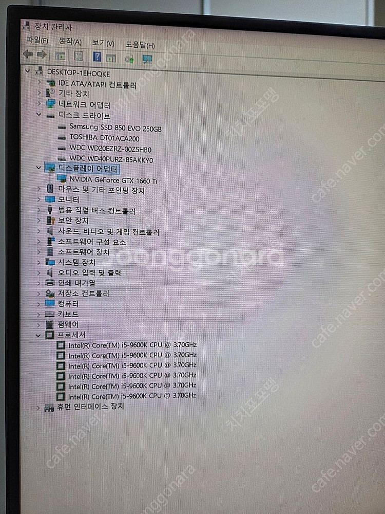 컴퓨터 본체 싸게 판매합니다 (i5-9600K, 166...--1