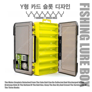 루어박스 미노우 태클박스 루어낚시 채비 박스