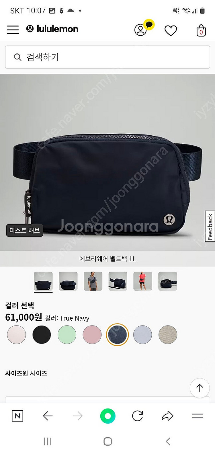 룰루레몬 벨트백 1L 연그레이 컬러 새것--3