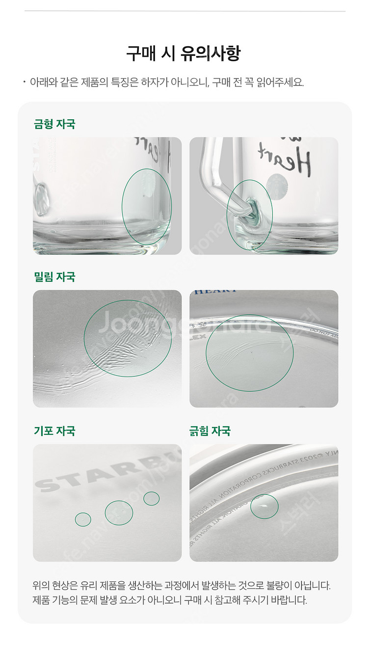 스타벅스 윤슬 라인스톤 텀블러 핑크 엘마 텀블러 스타벅...--7