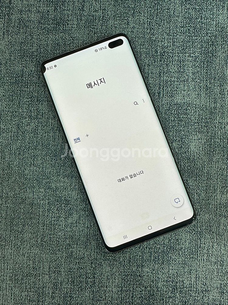 갤럭시S10+ 128G 블랙 미파손 작은 점 멍 11만...--4