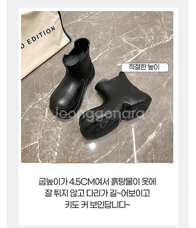 230사이즈 블랙 숏레인부츠 착샷있어요 만원에올려요--4