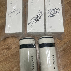 태사자 굿즈