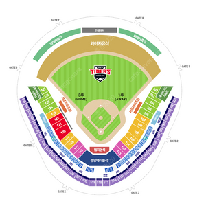 6월6일(금) 현충일 한화 vs 기아 1루 k8 통로석 명당 양도합니다