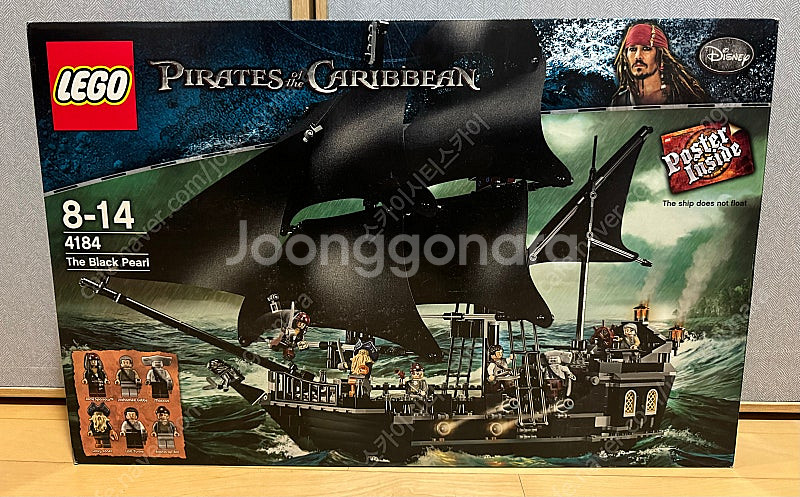 (미개봉)레고 블래펄 4184--0