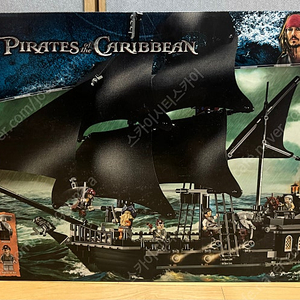 (미개봉)레고 블래펄 4184