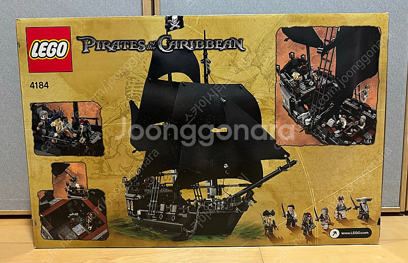 (미개봉)레고 블래펄 4184--1