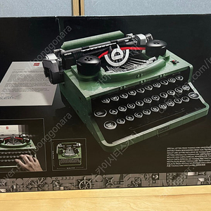 (중고)레고 타자기 21327