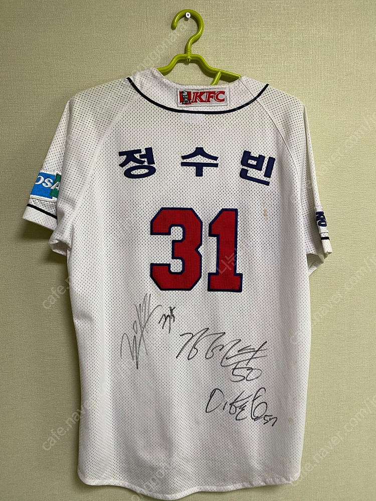 두산 홈 유니폼 100사이즈 정수빈마킹--1