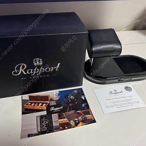 영국 라포트 런던(Rapport London) 포뮬러 트레이 시계 거치대 팝니다(울프 와인더, 시계 보관함)