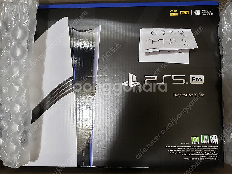 미개봉 플스5 프로 ps5 pro 소니 플레이스테이션5 팝니다--1