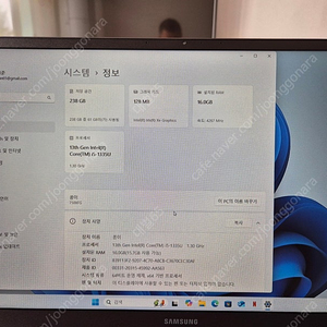 삼성갤럭시북3 NT750XFT-A51AG