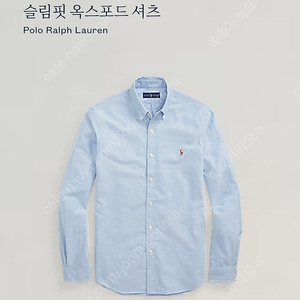 폴로 랄프로렌 옥스포드 셔츠 블루 슬림핏
