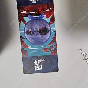 팝마트 스컬판다 신기루 꺼진 촛불