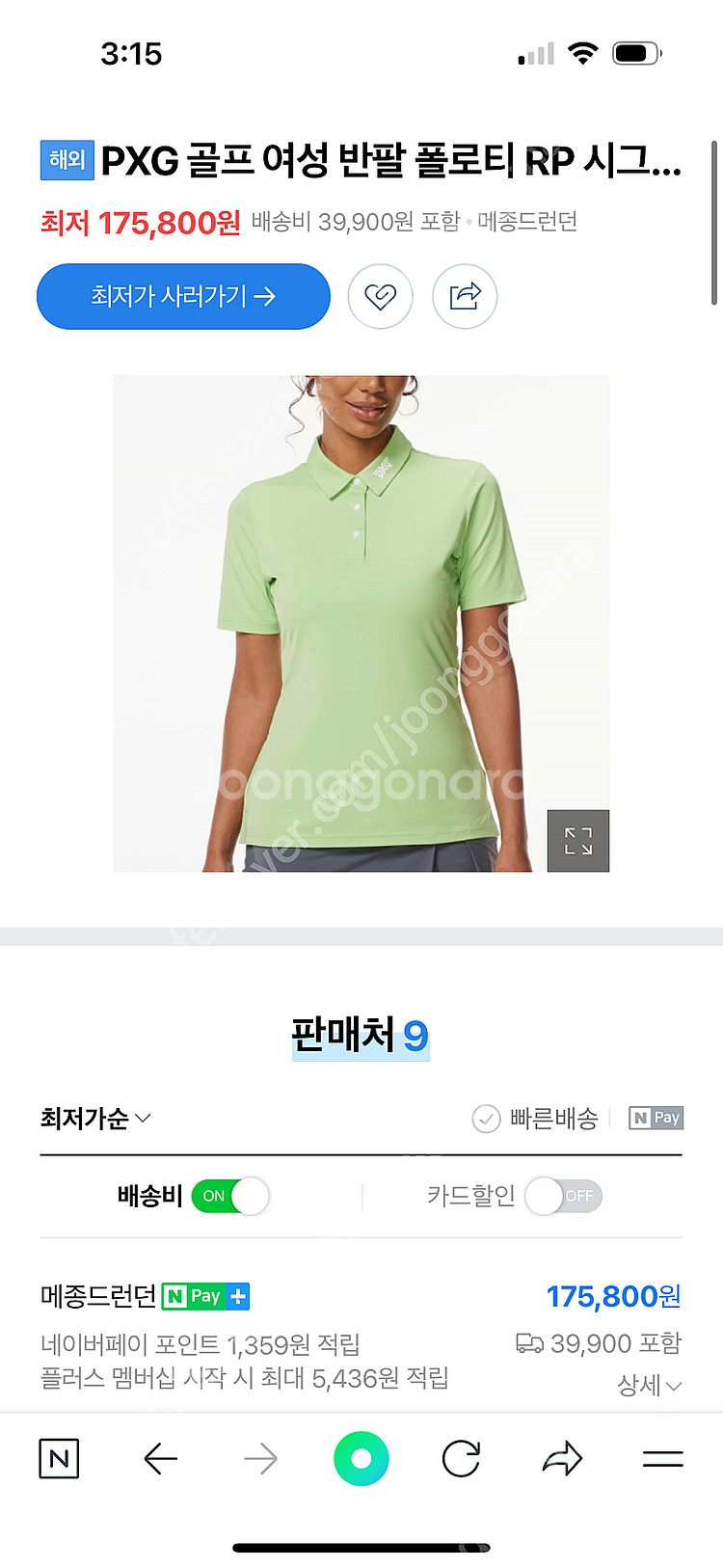 PXG여성골프복 새상품 66 정도--1