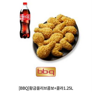 BBQ치킨 황금올리브콤보+콜라1.25L 팝니다