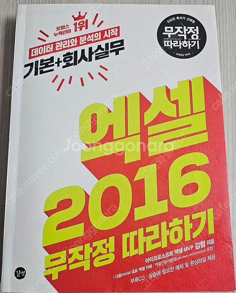 컴퓨터 관련 책-4 (﻿비디오 콘덱과 동영상 포맷/딥러...--3