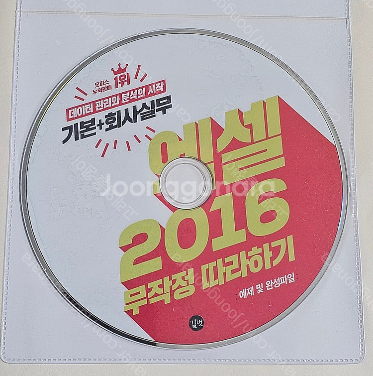 컴퓨터 관련 책-4 (﻿비디오 콘덱과 동영상 포맷/딥러...--4
