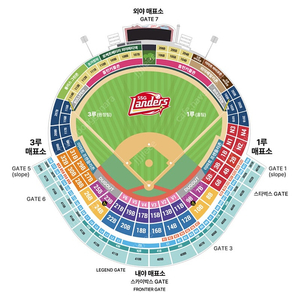 6/5 ssg 삼성 3루 내야필드 2연석 정가양도