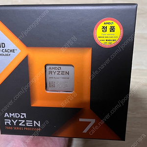 AMD 라이젠7-5세대 7800X3D(라파엘)(정품) 1개 팝니다