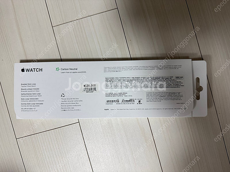 애플워치 브레이드솔로루프 미드나이트 0사이즈 40mm,...--2